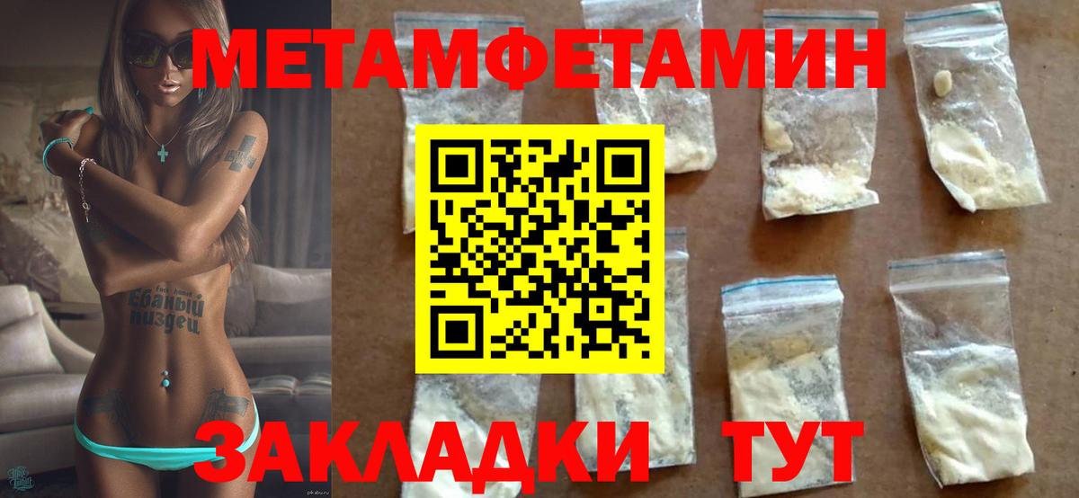 MEGA ссылки  Вход с VPN  Шатура  АМФ Premium 