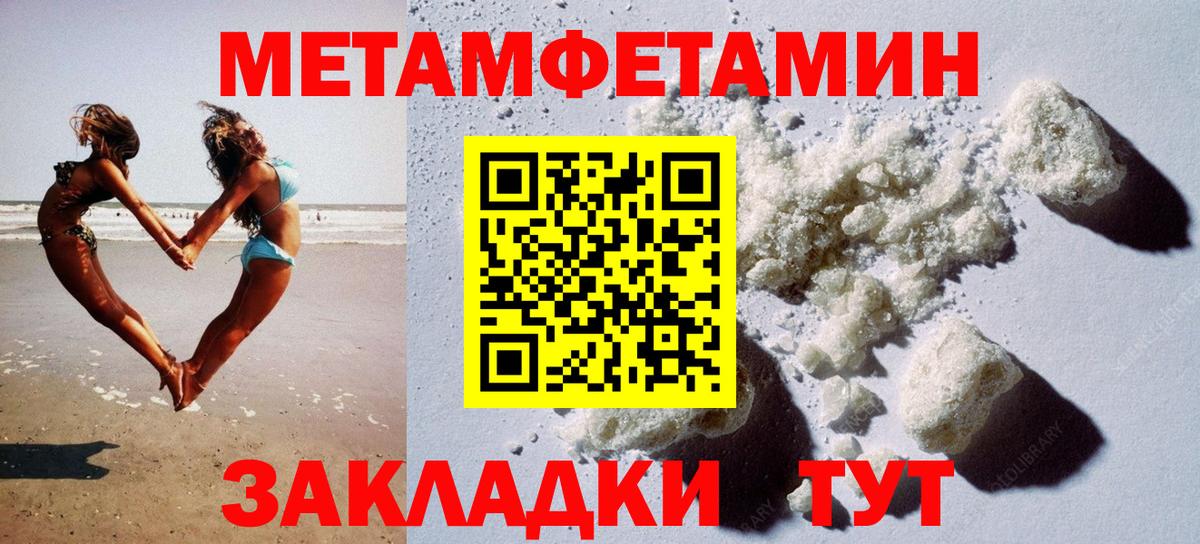 A-PVP Шатура