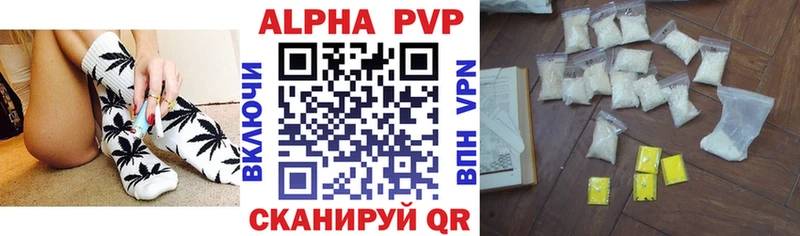 А ПВП СК КРИС  Шатура 