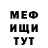 Кетамин VHQ Chuh Daniel