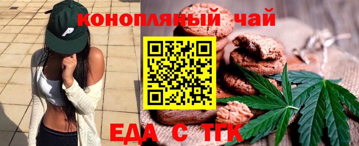 Шатура  Canna-Cookies марихуана  Вход с VPN 