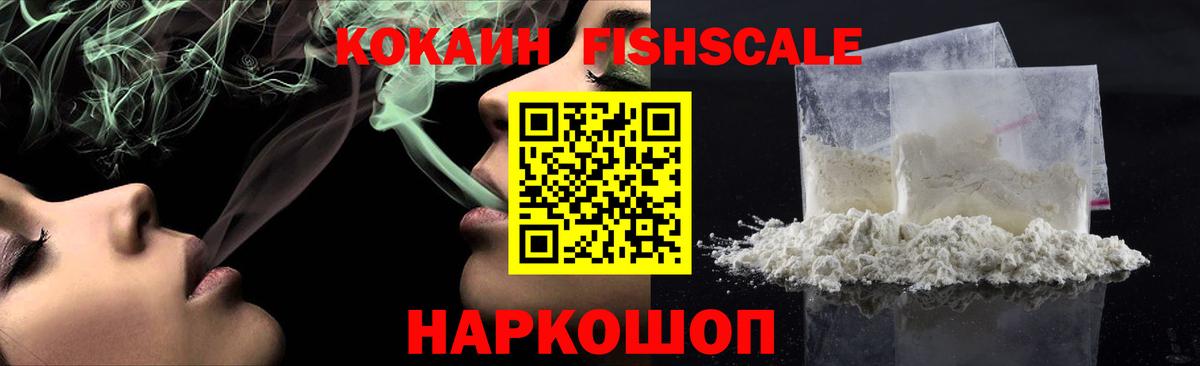 Cocaine Перу Шатура