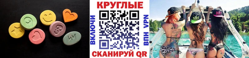 закладки  Шатура  Ecstasy таблы 