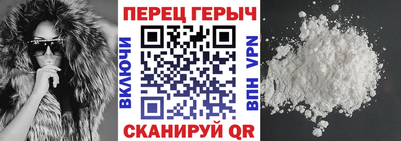 ГЕРОИН Афган  как найти наркотики  Шатура 