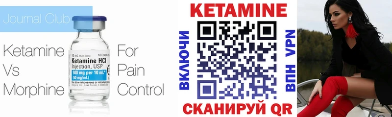 закладки  Шатура  Кетамин ketamine 