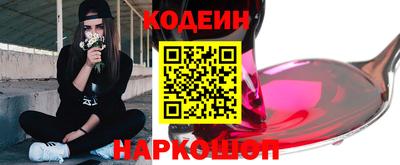 героин Пушкино