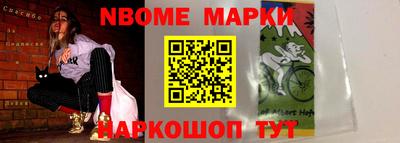 героин Пушкино