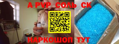 героин Пушкино