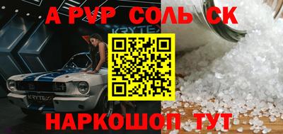 марки nbome Пыть-Ях