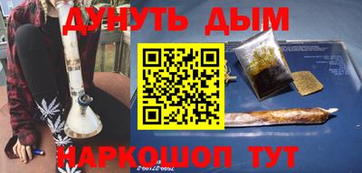 героин Пушкино