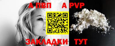 марки nbome Пыть-Ях