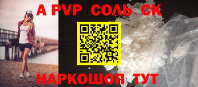 героин Пушкино