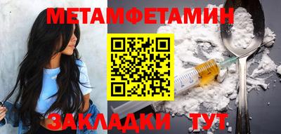 марки nbome Пыть-Ях