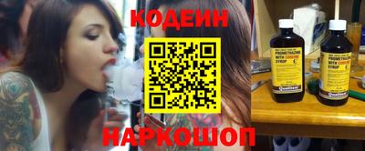 героин Пушкино