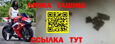 героин Пушкино