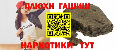 марки nbome Пыть-Ях