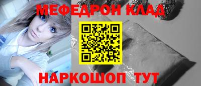 марки nbome Пыть-Ях