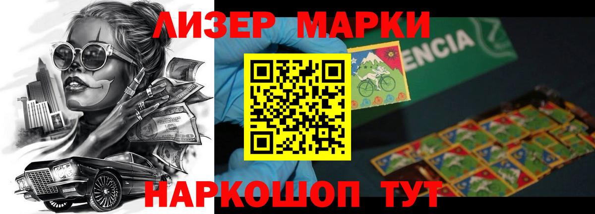 ЛСД экстази  Вход с VPN  LSD-25 экстази кислота  Шатура  LSD-25 экстази ecstasy 