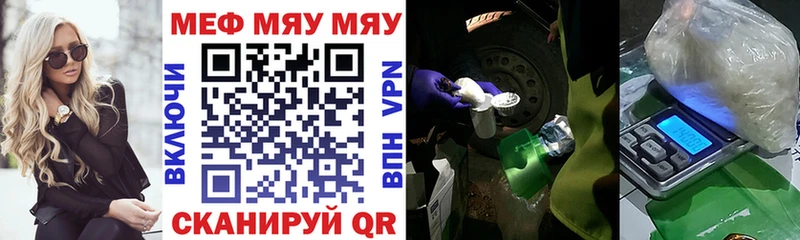 где купить наркоту  гидра   Мефедрон 4 MMC  Шатура 