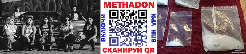 МЕТАДОН белоснежный Шатура