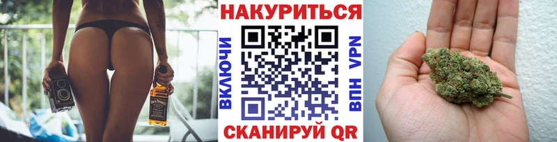 как найти закладки  Шатура  Бошки марихуана семена 