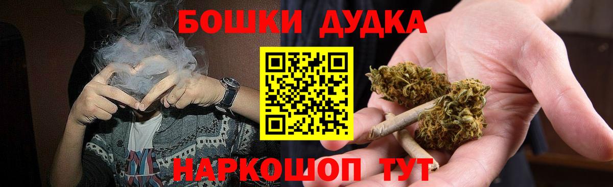 COCAIN  Вход с VPN  Меф МЯУ МЯУ кристаллы  Конопля  ГАШИШ  Шатура  ГАШИШ 