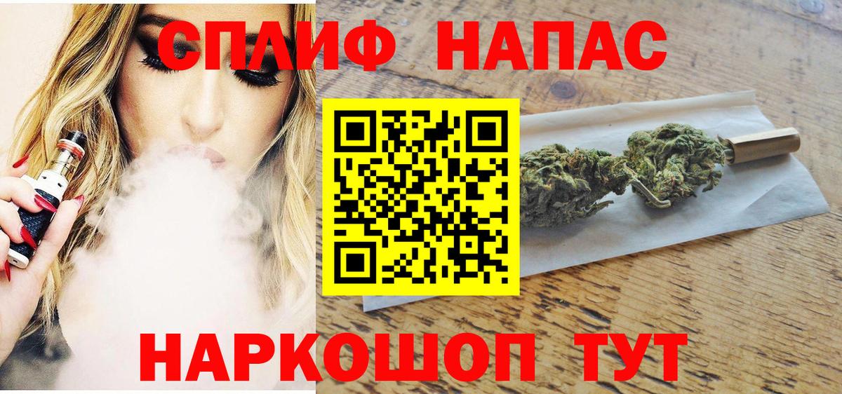 Шатура  Марихуана семена  Канабис OG Kush  Бошки марихуана Ganja  Вход с VPN 