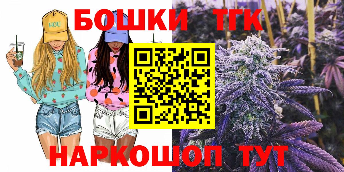 Конопля тримм Шатура